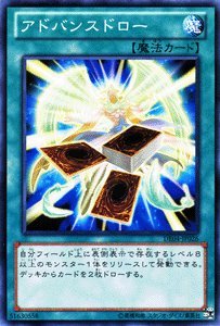 Amazon.co.jp: 遊戯王カード【アドバンスドロー】 DE04-JP026-N